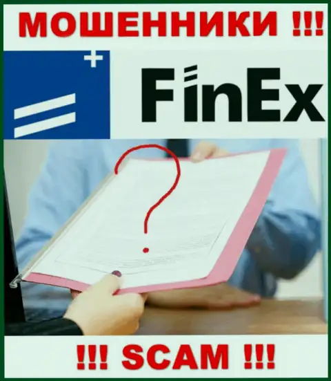 Организация FinEx ETF - это МОШЕННИКИ ! На их сайте нет информации о лицензии на осуществление деятельности