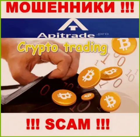 Рискованно доверять ApiTrade, оказывающим услуги в области Crypto trading