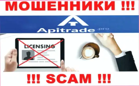 Если свяжетесь с компанией ApiTrade Pro - останетесь без вложенных денежных средств ! У данных internet мошенников нет ЛИЦЕНЗИИ !!!