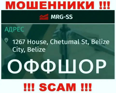 С internet мошенниками MRG SS иметь дело крайне рискованно, ведь прячутся они в офшорной зоне - 1267 Хаус, Четумал, Белиз Сити, Белиз