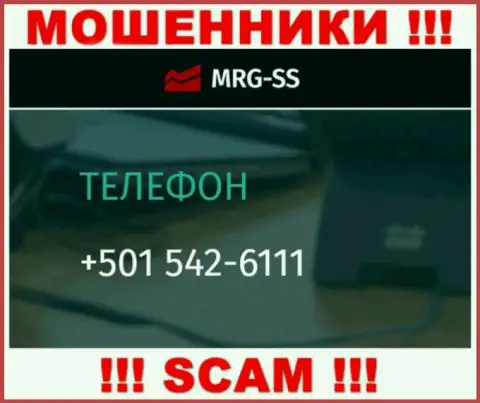 Вы рискуете быть еще одной жертвой незаконных уловок MRGSS, будьте весьма внимательны, могут звонить с различных номеров телефонов