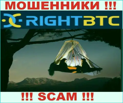 RightBTC Com - это ШУЛЕРА !!! Информации об юридическом адресе регистрации на их сайте НЕТ