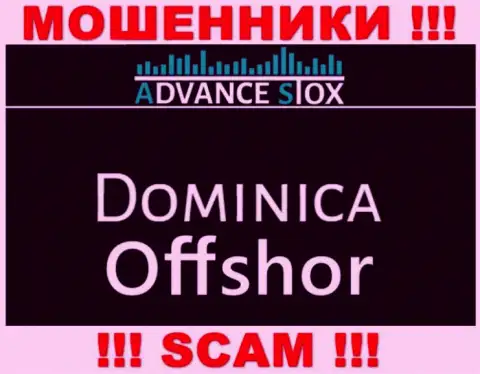 Dominica - здесь зарегистрирована организация AdvanceStox