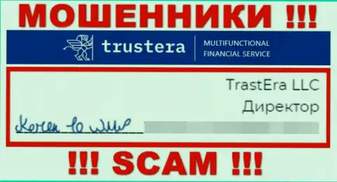 Кто именно управляет Trustera Global неизвестно, на сайте мошенников предложены фейковые сведения