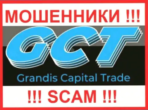 Grandis CapitalTrade - это СКАМ !!! МОШЕННИКИ !!!