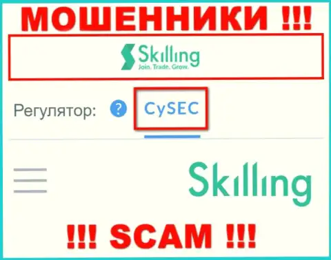 CySEC - это регулятор, который должен был контролировать Скайллинг Ком, а не скрывать противоправные махинации
