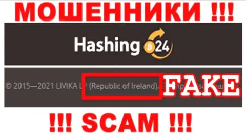 Hashing 24 у себя на web-портале показали стопудово неправдивую информацию о своей офшорной юрисдикции