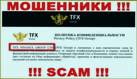TFX Group - это МОШЕННИКИ !!! TFX FINANCE GROUP LTD - это компания, управляющая этим лохотронным проектом