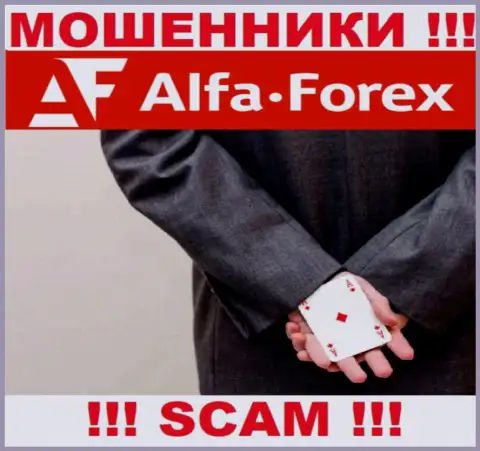 Alfadirect Ru ни рубля Вам не позволят забрать, не платите никаких комиссионных платежей