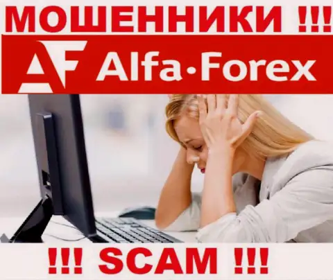 Alfa Forex вас развели и похитили депозиты ? Подскажем как надо поступить в этой ситуации