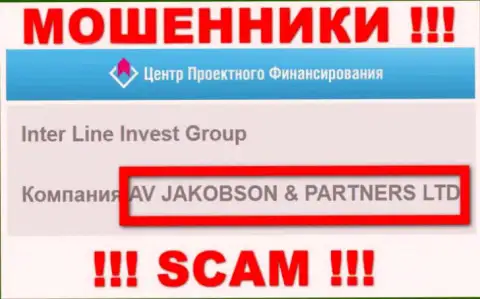 AV JAKOBSON AND PARTNERS LTD управляет организацией ИПФ Капитал - это ЛОХОТРОНЩИКИ !!!