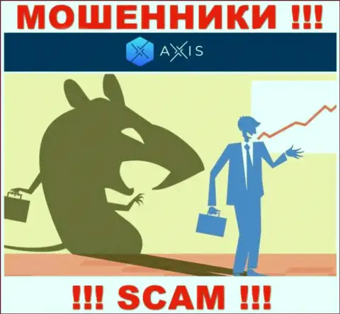 Мошенники Axis Fund влезают в доверие к малоопытным игрокам и пытаются развести их на дополнительные финансовые вложения