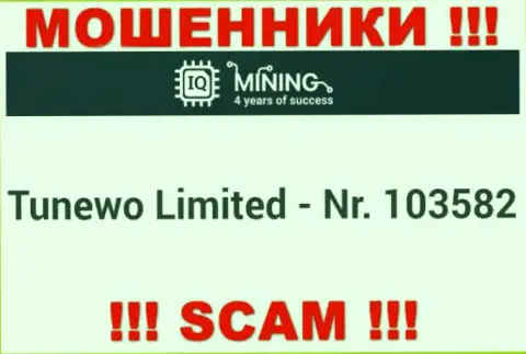Не работайте с организацией IQ Mining, рег. номер (103582) не основание вводить кровно нажитые