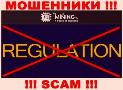 Данные о регуляторе организации IQ Mining не найти ни на их сайте, ни в глобальной интернет сети