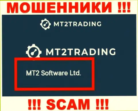 Компанией МТ2Трейдинг Ком руководит MT2 Software Ltd - инфа с информационного сервиса разводил