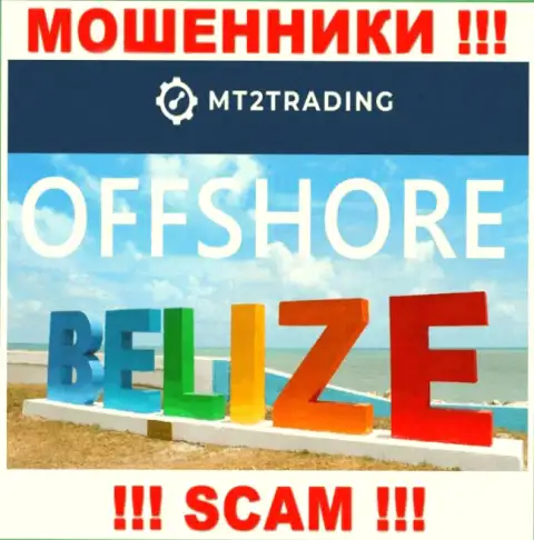 Belize - именно здесь официально зарегистрирована мошенническая компания MT2Trading