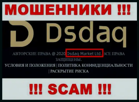 На сайте Dsdaq написано, что Dsdaq Market Ltd - это их юридическое лицо, но это не обозначает, что они добросовестные