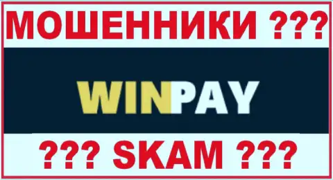 Win-Pay Ru - это КИДАЛЫ ? SCAM ???