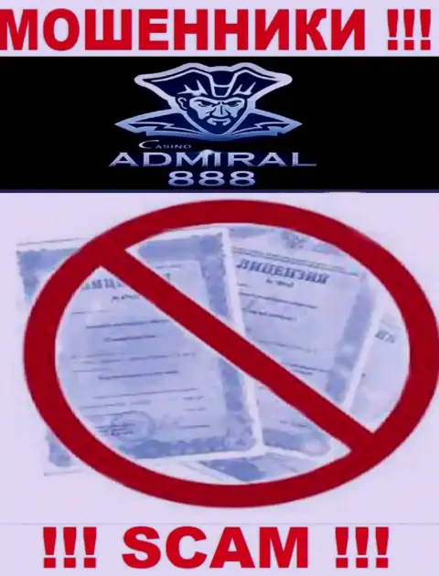 Совместное взаимодействие с интернет мошенниками 888 Admiral Casino не принесет прибыли, у указанных кидал даже нет лицензии на осуществление деятельности