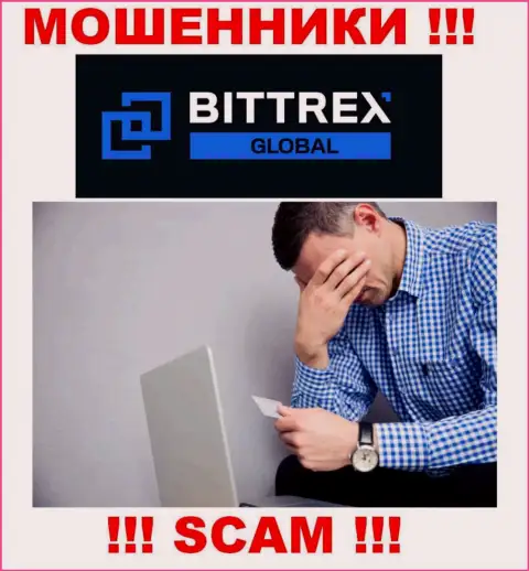 Обращайтесь за содействием в случае грабежа депозитов в компании Bittrex, самостоятельно не справитесь