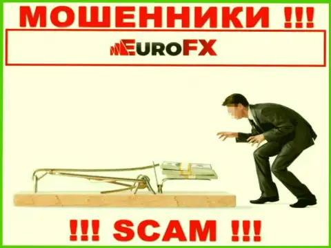 В брокерской конторе Евро ФИкс Трейд вас собираются развести на дополнительное вливание денежных активов