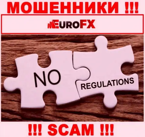 Euro FX Trade легко украдут Ваши финансовые активы, у них вообще нет ни лицензии, ни регулятора
