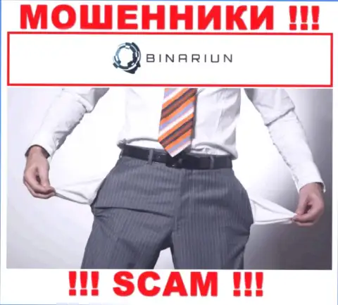 С интернет мошенниками Binariun Net Вы не сможете заработать ни копейки, осторожнее !