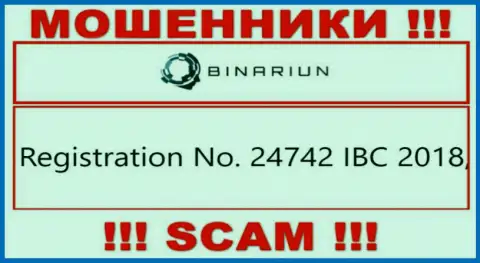Рег. номер компании Binariun, которую лучше обходить стороной: 24742 IBC 2018
