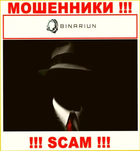 В организации Binariun Net скрывают лица своих руководителей - на официальном информационном ресурсе сведений нет