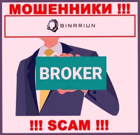 Связавшись с Binariun, можете потерять деньги, т.к. их Брокер - это разводняк