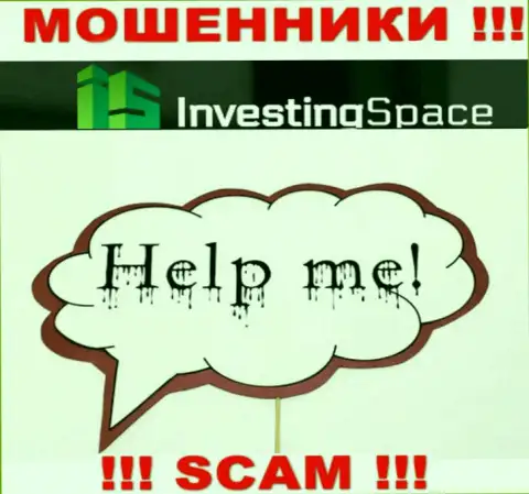 Вам попробуют помочь, в случае грабежа денежных вложений в компании Инвестинг-Спейс Ком - обращайтесь