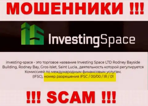 Мошенники Investing-Space Com не скрыли лицензию на осуществление деятельности, предоставив ее на онлайн-ресурсе, но будьте крайне бдительны !