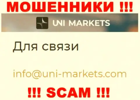 На электронный адрес, предоставленный на интернет-портале кидал UNIMarkets, писать весьма рискованно - это ЖУЛИКИ !!!