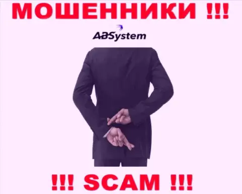 Не связывайтесь с интернет мошенниками АБСистем Про, уведут все до последнего рубля, что перечислите