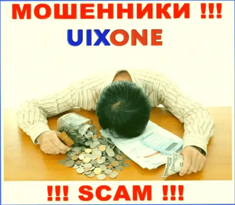 Мы готовы рассказать, как можно вывести денежные активы из дилинговой организации UixOne, обращайтесь