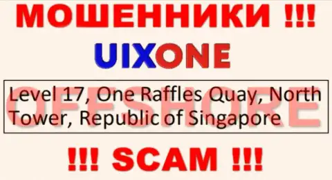 Находясь в оффшорной зоне, на территории Singapore, Uix One не неся ответственности оставляют без денег своих клиентов