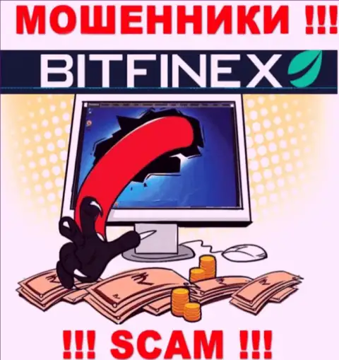 Bitfinex Com обещают отсутствие риска в сотрудничестве ? Имейте ввиду - это ОБМАН !!!