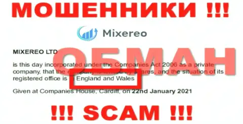 Mixereo - это МОШЕННИКИ, обманывающие клиентов, офшорная юрисдикция у компании фейковая