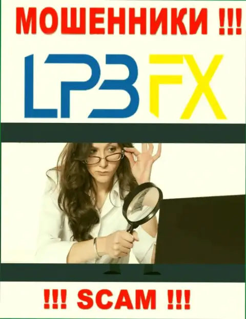 Менеджеры из LPBFX Com уже смогли добраться и к Вам