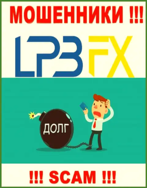 Решили найти дополнительный заработок в глобальной сети internet с мошенниками LPBFX Com - это не получится однозначно, ограбят