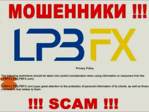 Юр. лицо internet мошенников LPB FX - ЛПБФХ ЛТД