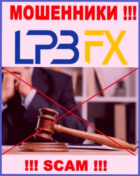 Регулирующий орган и лицензия LPBFX не показаны у них на сайте, а значит их вовсе нет