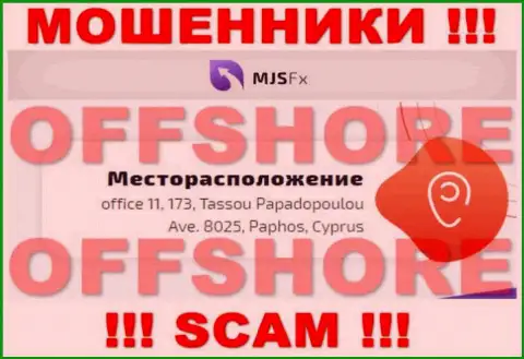 MJS FX - это МОШЕННИКИ !!! Пустили корни в оффшорной зоне по адресу - office 11, 173, Tassou Papadopoulou Ave. 8025, Paphos, Cyprus и крадут денежные активы своих клиентов