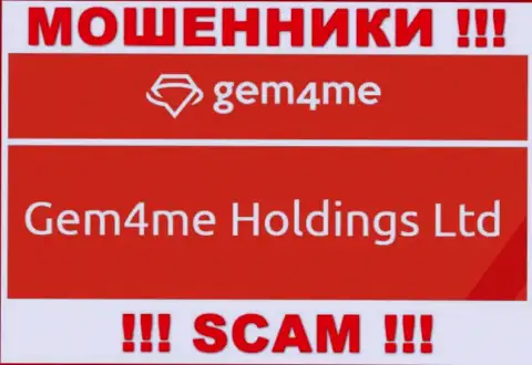 Gem4Me Com принадлежит конторе - Gem4me Holdings Ltd