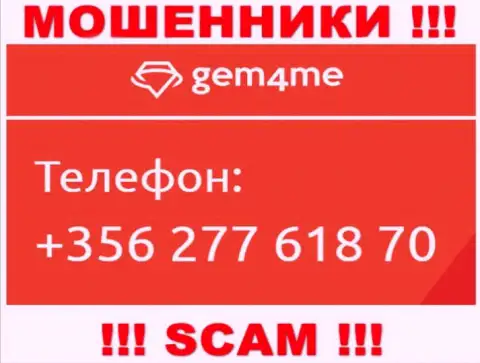 Знайте, что обманщики из компании Gem 4 Me трезвонят доверчивым клиентам с разных телефонных номеров