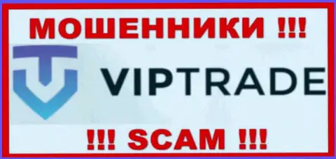 Vip Trade - это РАЗВОДИЛЫ ! Денежные средства выводить отказываются !!!