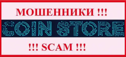 CoinStore HK CO Limited - это SCAM !!! ВОРЮГА !