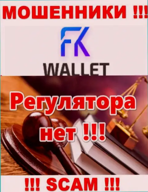 FKWallet Ru это явные интернет воры, работают без лицензионного документа и регулятора