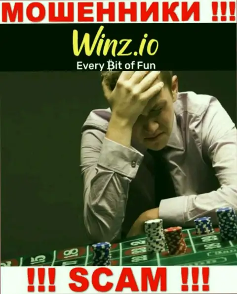 Не дайте internet ворам Winz отжать Ваши финансовые активы - боритесь
