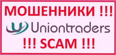 Union Traders - это КИДАЛА !!!
